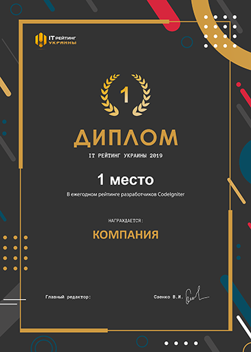 2020: WEB AWARDS Интернет и ИТ - 3 место