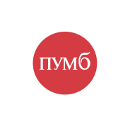 Пумб