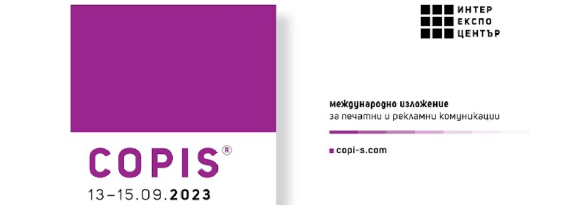 COPIS 2023