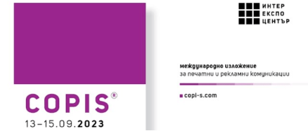 COPIS 2023