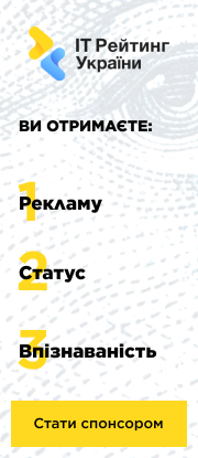 Поиск спонсора 2