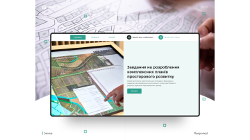 Разработка на сайт на CMS WordPress за платформата PlanGromad