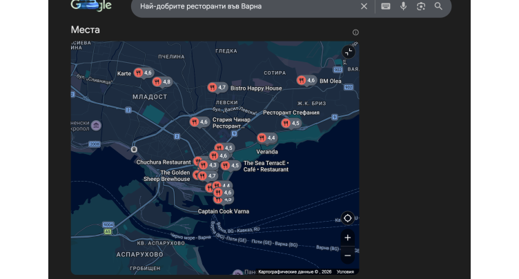 Най-добрите ресторанти във Варна през 2026 г. – ТОП 10
