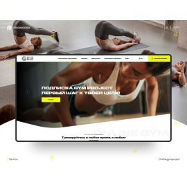 Online Gym