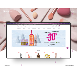 FRAM cosmetic