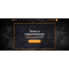 ВайсХоум