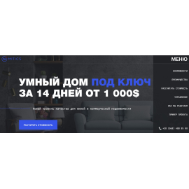 http://mitics.mega.ks.ua/