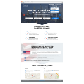 OPEN US BUSINESS