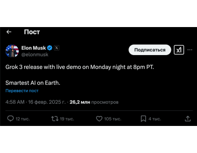ИТ новости