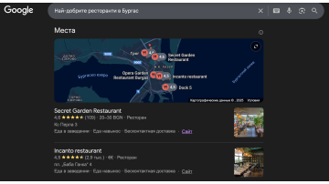 Най-добрите ресторанти в Бургас през 2025 г. – ТОП 10