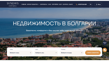 Недвижимость в Болгарии в рассрочку: как Sundays помогает купить квартиру без полной оплаты сразу