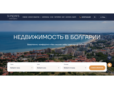 Разное