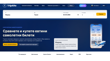 TripAlto — билети за автобус, самолет и влак на едно място