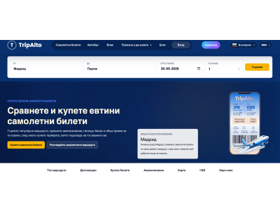 Разное