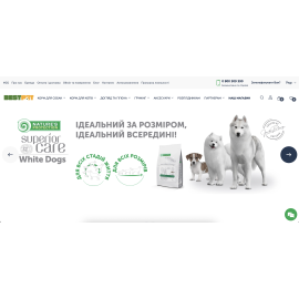 Зоомагазин  Bestpet