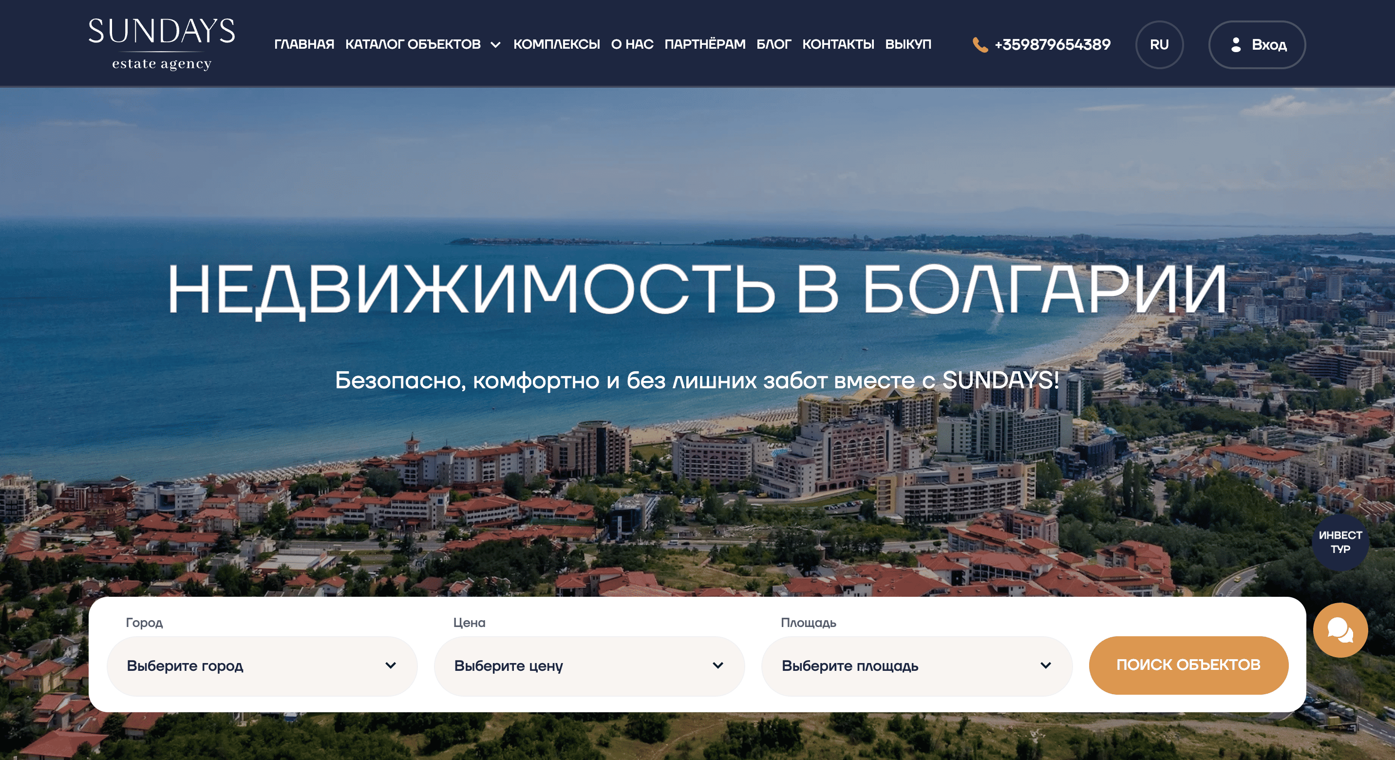 Разное