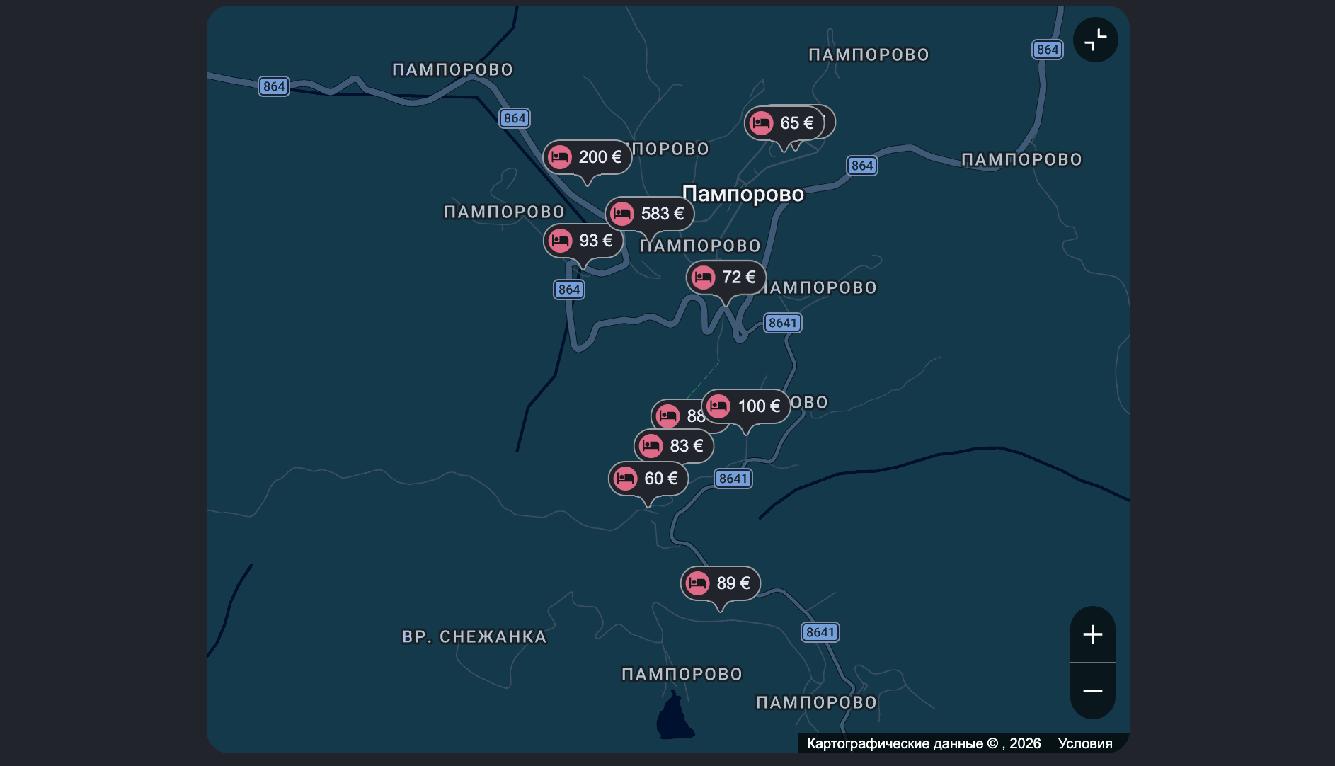 Разное