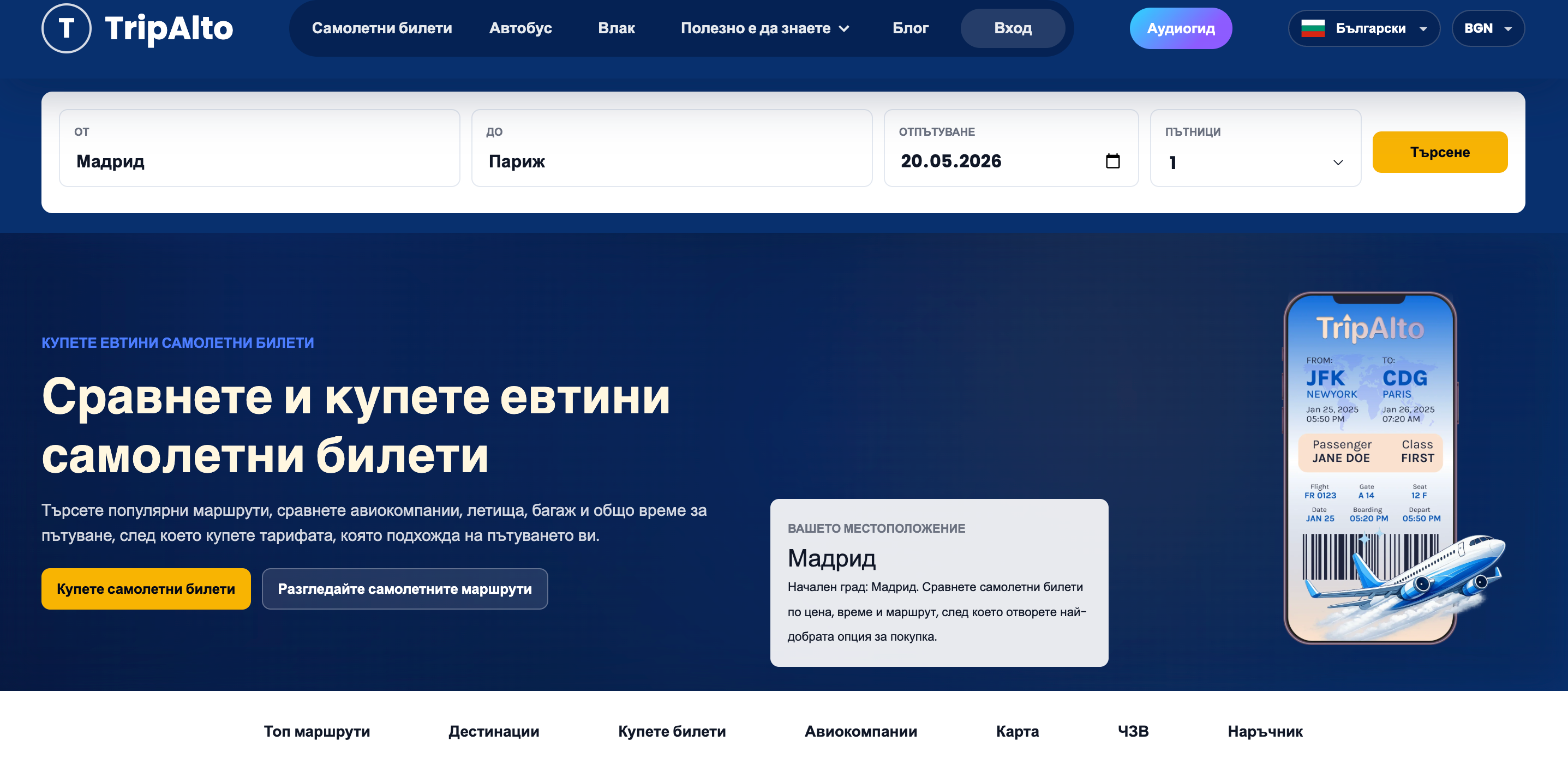 Разное