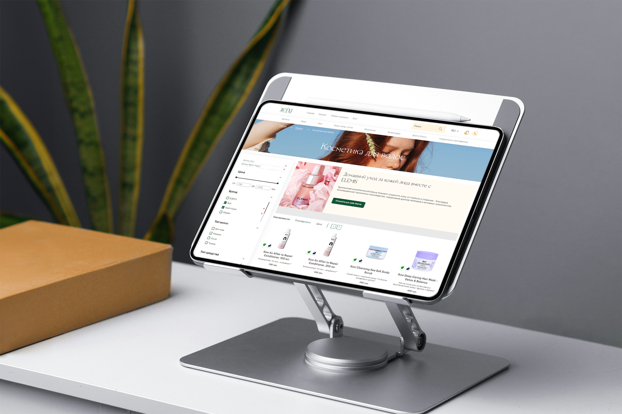 Разработка сайтов